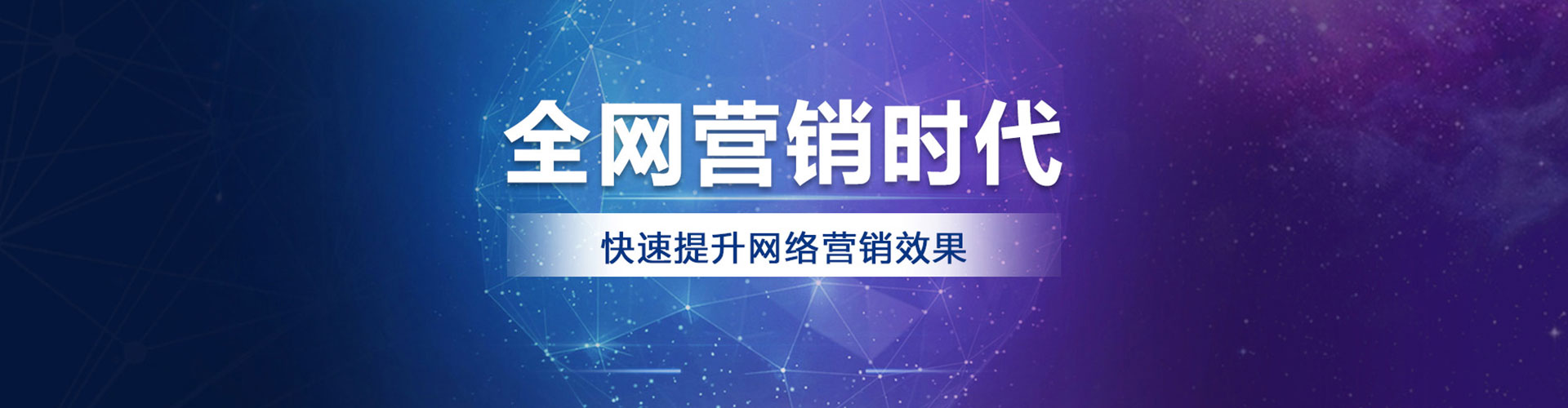 团风sem外包