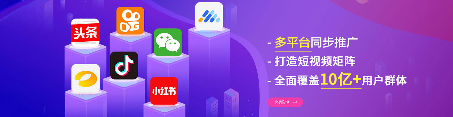 团风推广开户